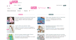 Desktop Screenshot of cluclu.ru
